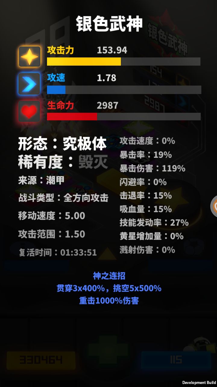 怀念啊怀念 4