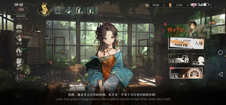 说曲娘和葛天剧情奇怪的,是因为忽略了这一点(剧透)截图