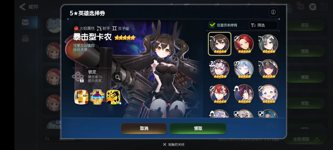 兄弟们 有没有 推荐啊 2