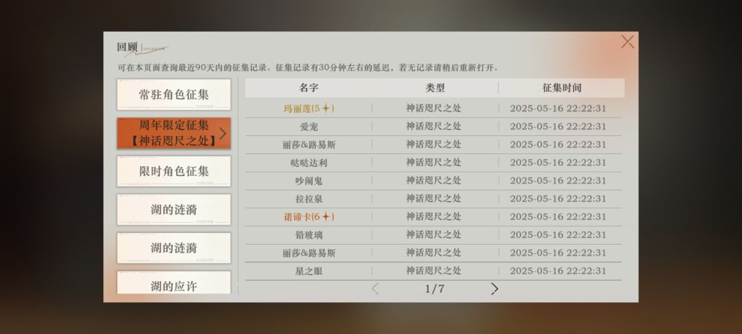我恨浅红 1