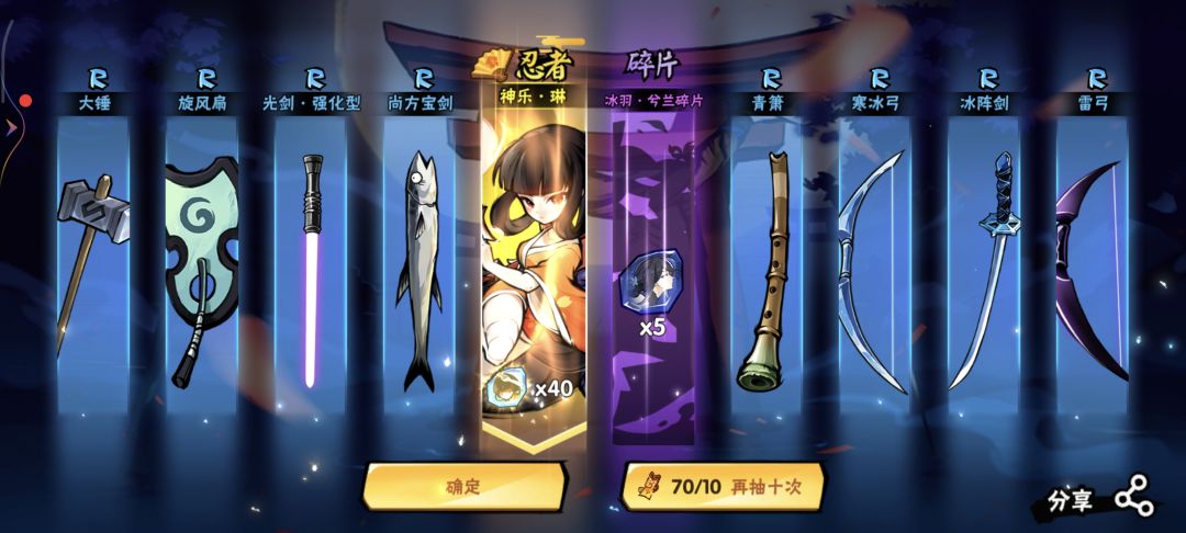 不是，真就一个不出是吧 2