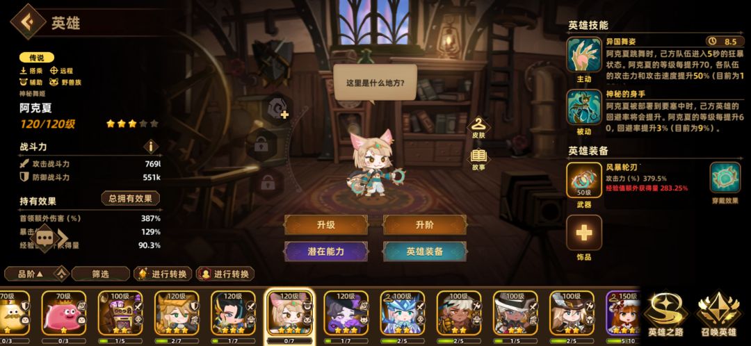 我突然有个问题 1