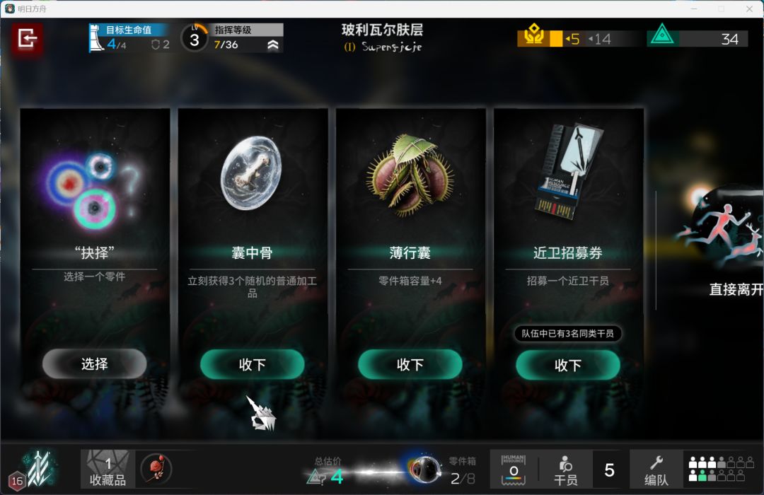 (氵)近锋盲飞紧急圆神 无漏 4