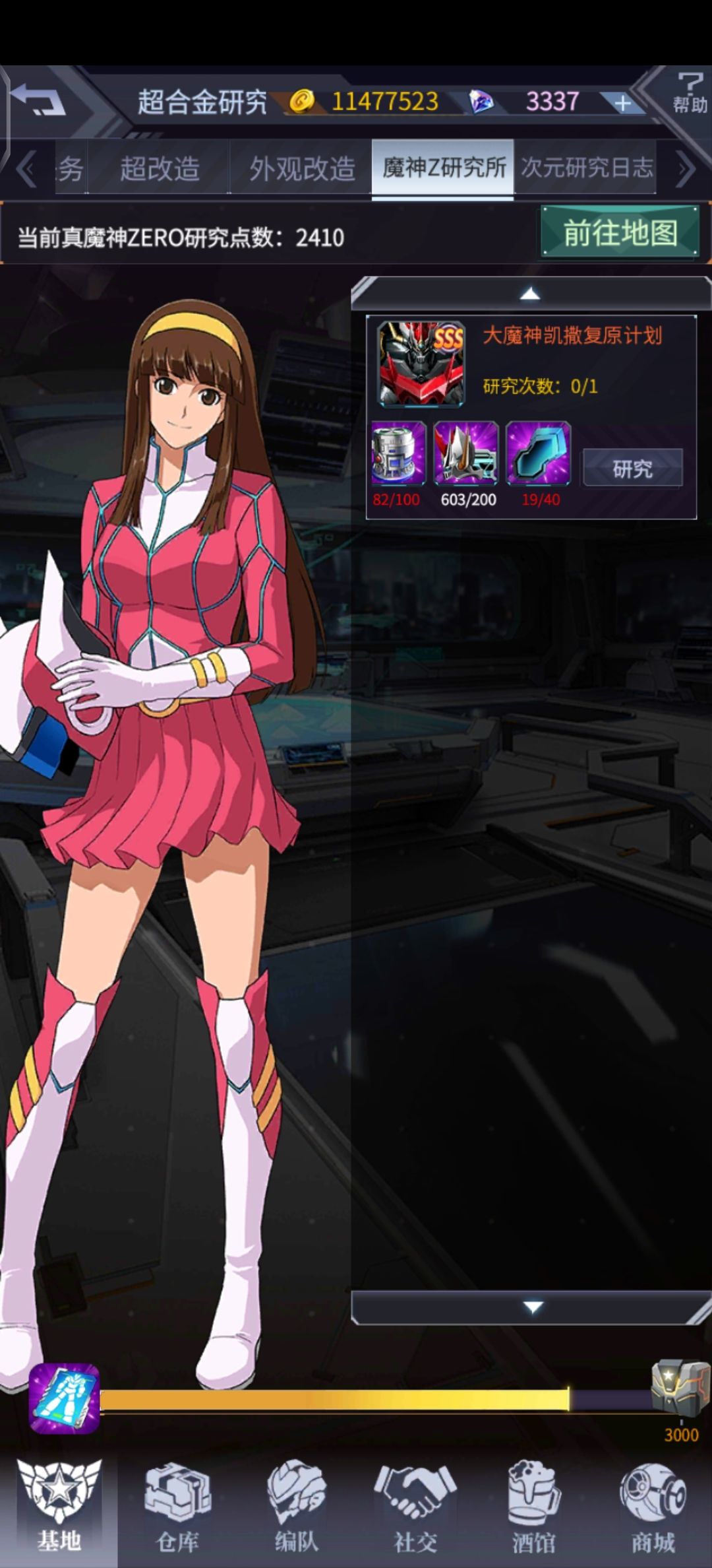 爆率感人 1