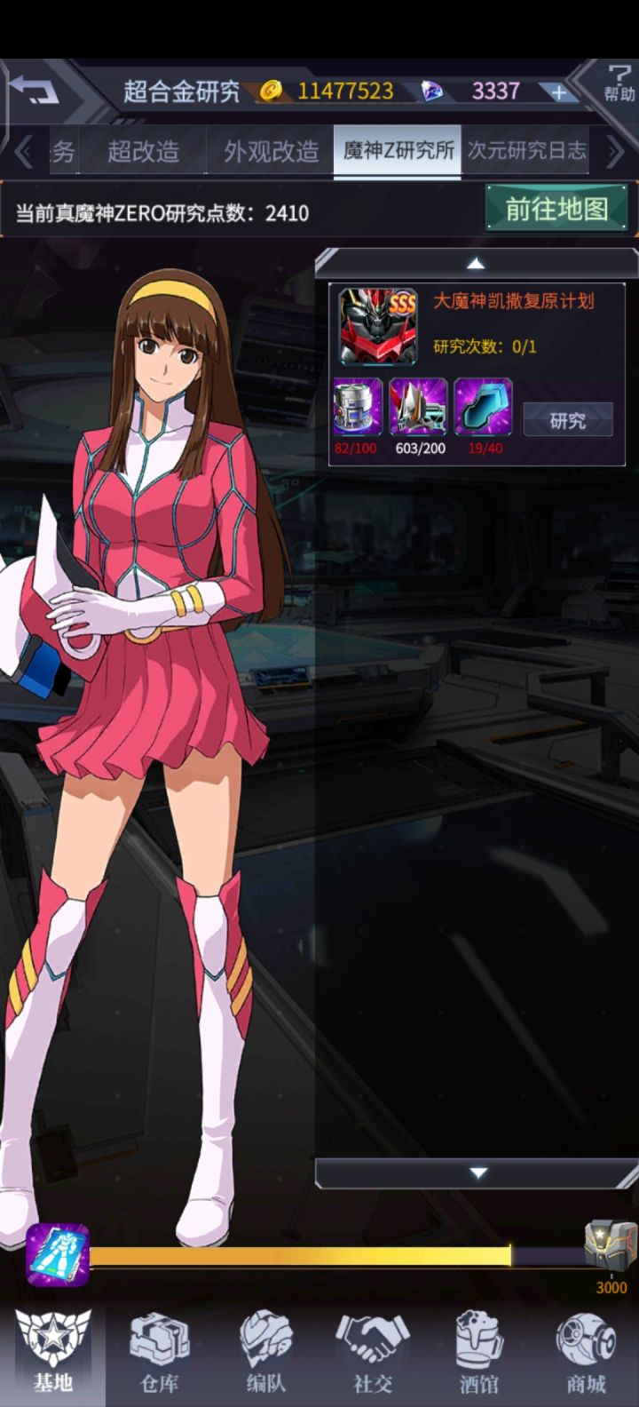 爆率感人截图