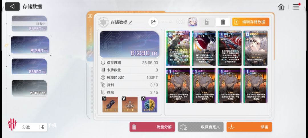 天天刷烂片的我 1