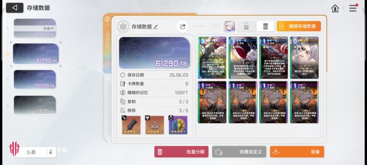 天天刷烂片的我截图