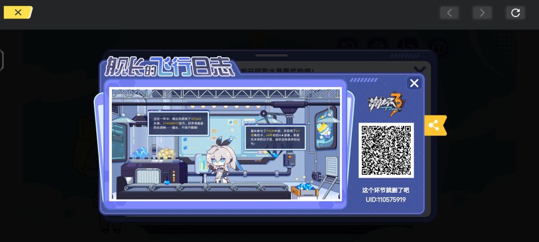 白嫖党的极限 1