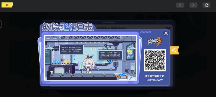 白嫖党的极限截图