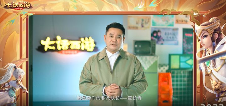 兄弟节火热开启！“非凡哥”麦长青喊你组队啦！截图
