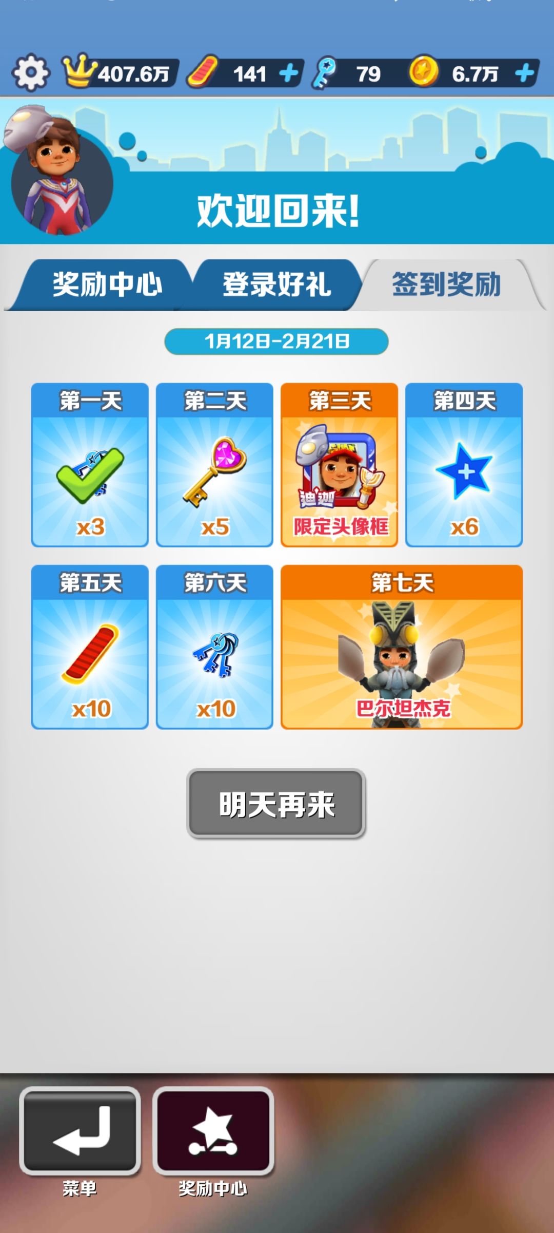 动态图片 3