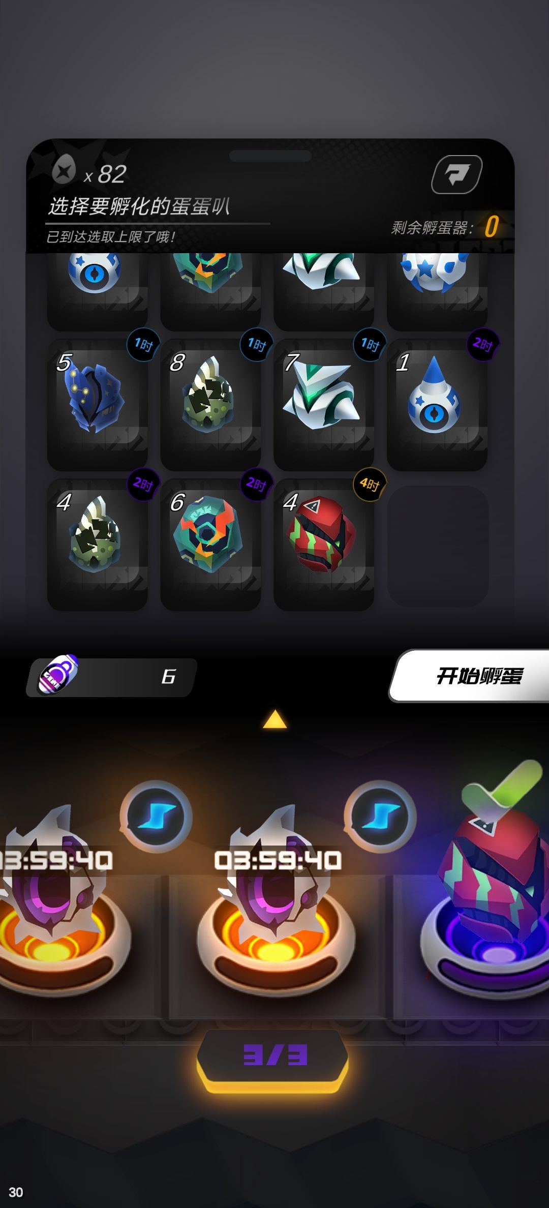 真正的圣诞福利原来在这那！٩( 'ω' )و截图