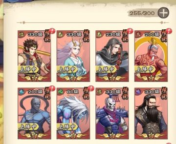 西行纪攻略：万能的暴击队