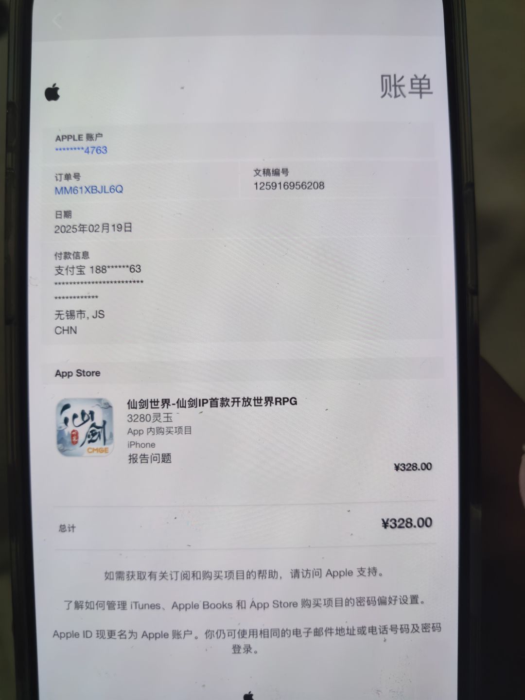 动态图片 3