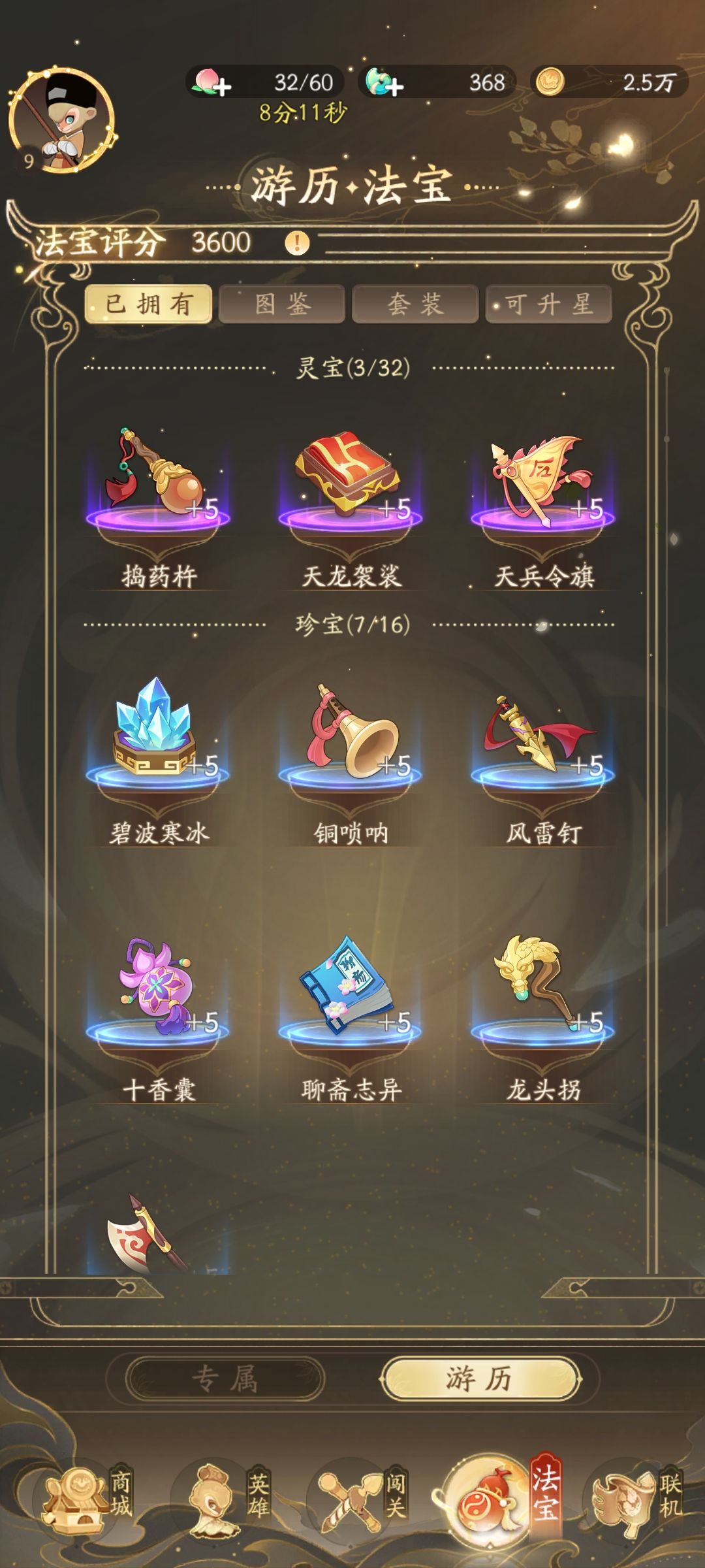 介是闹哪样 1