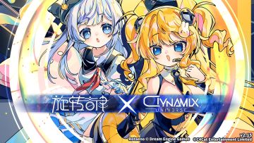 【V2.15】新版本「Dynamix Universe 联动」现已上线！