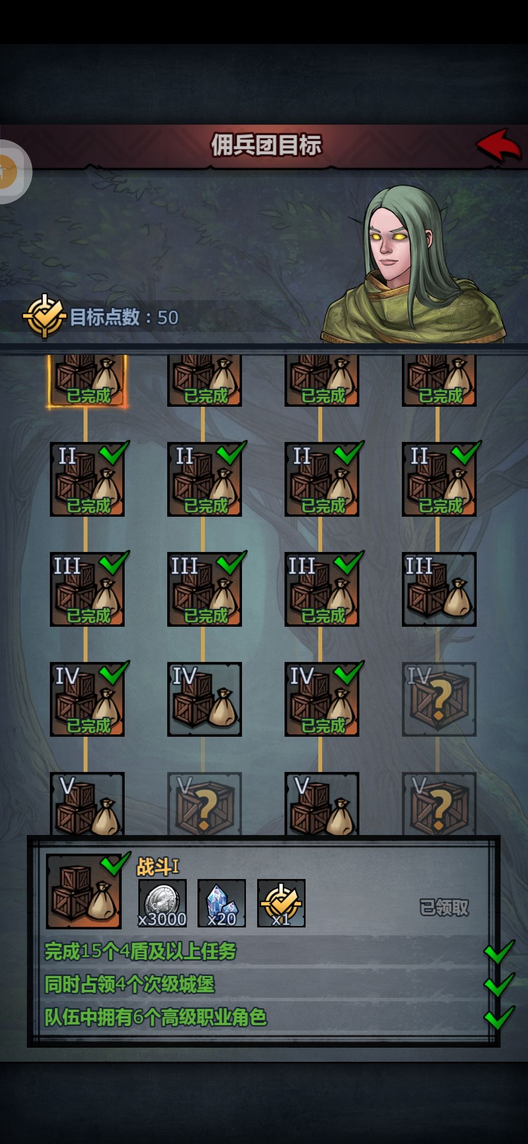 讲一个新号10天白嫖了1300水晶的故事 2