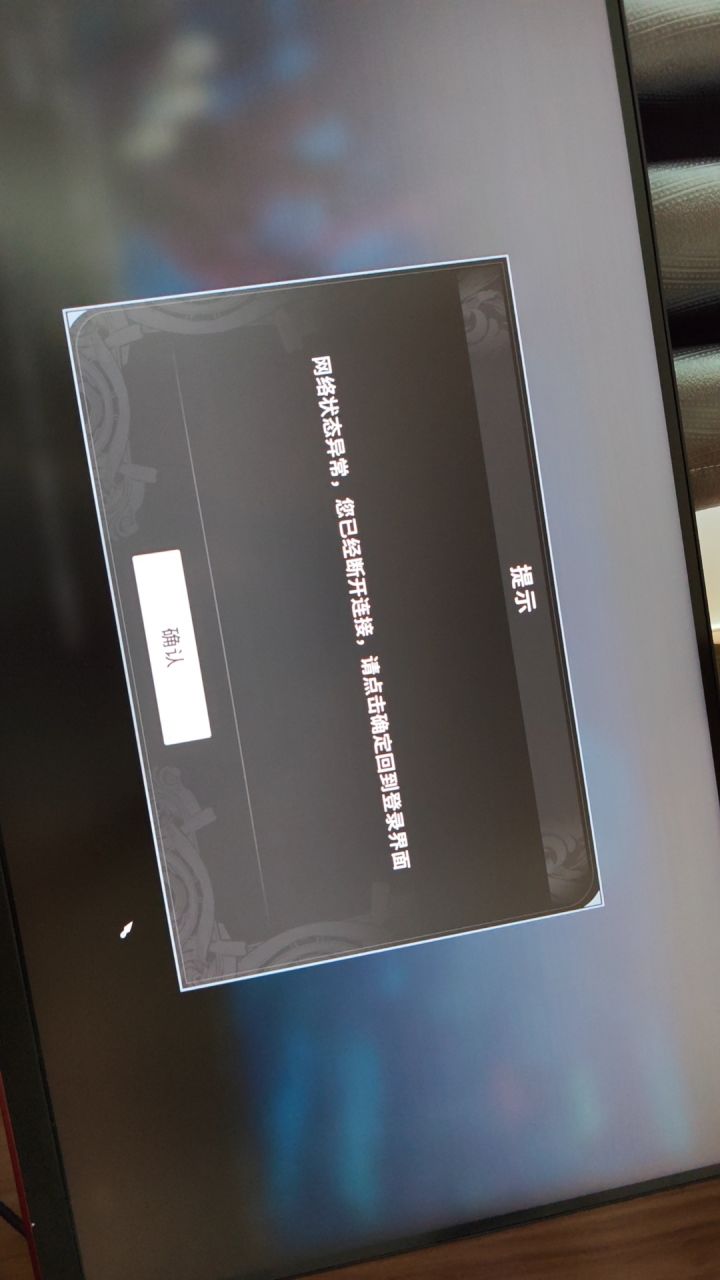 又来是吧截图