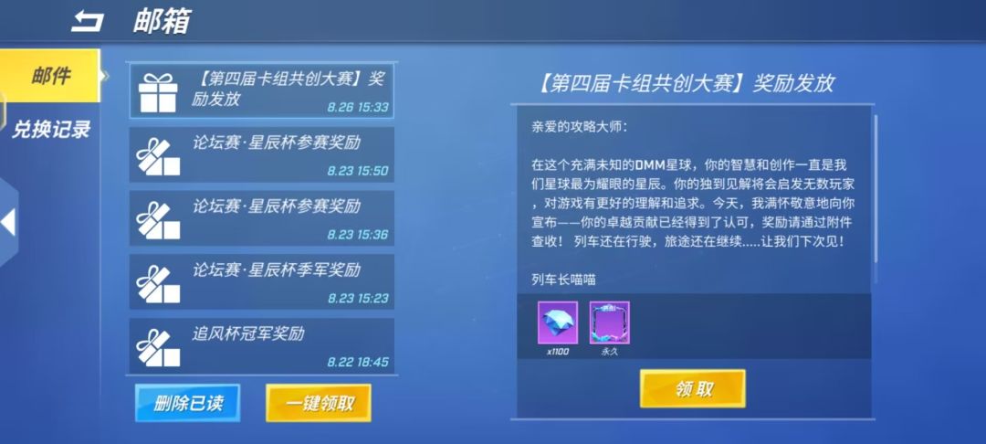 有生之年能拿到永久的吗 2