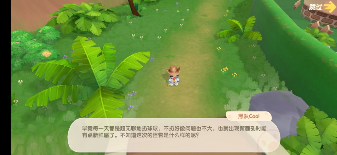 动态图片 3