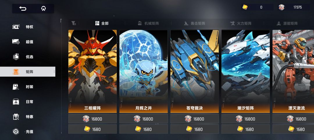 回坑 1