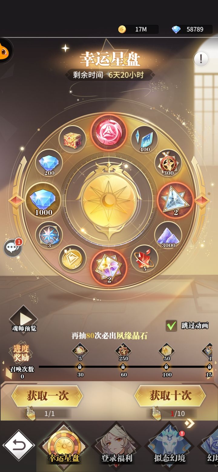 大佬们,这活动白嫖要抽吗 1
