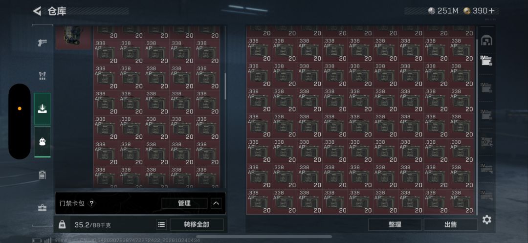 开荒 1