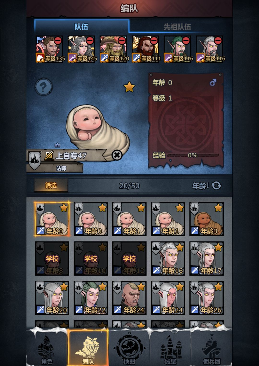 没招了 2
