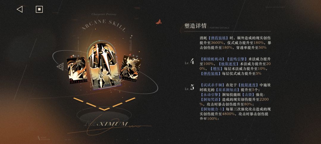 抽之前别忘了领这五抽 2