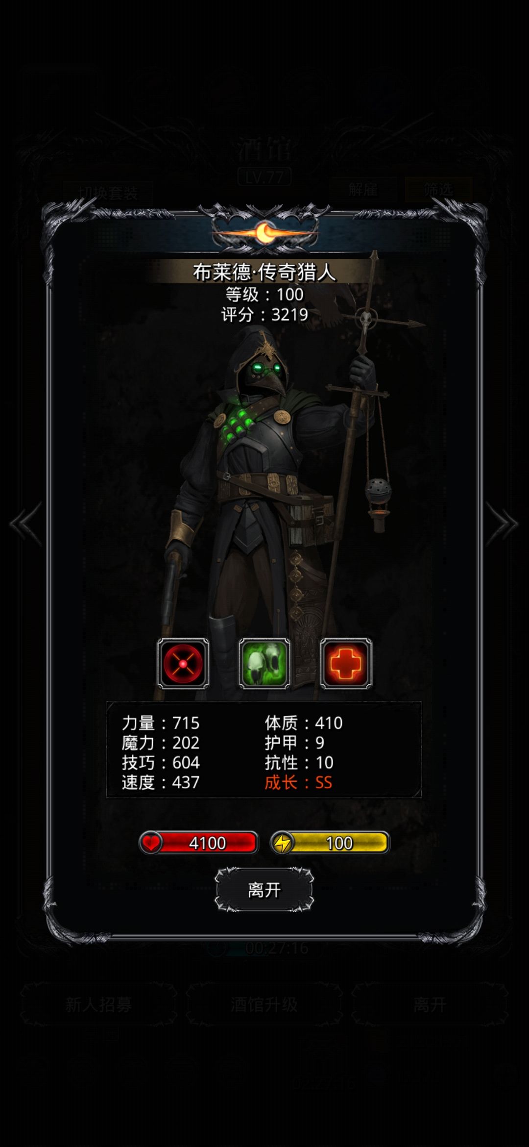 一千个ss出了四个上极品的 2