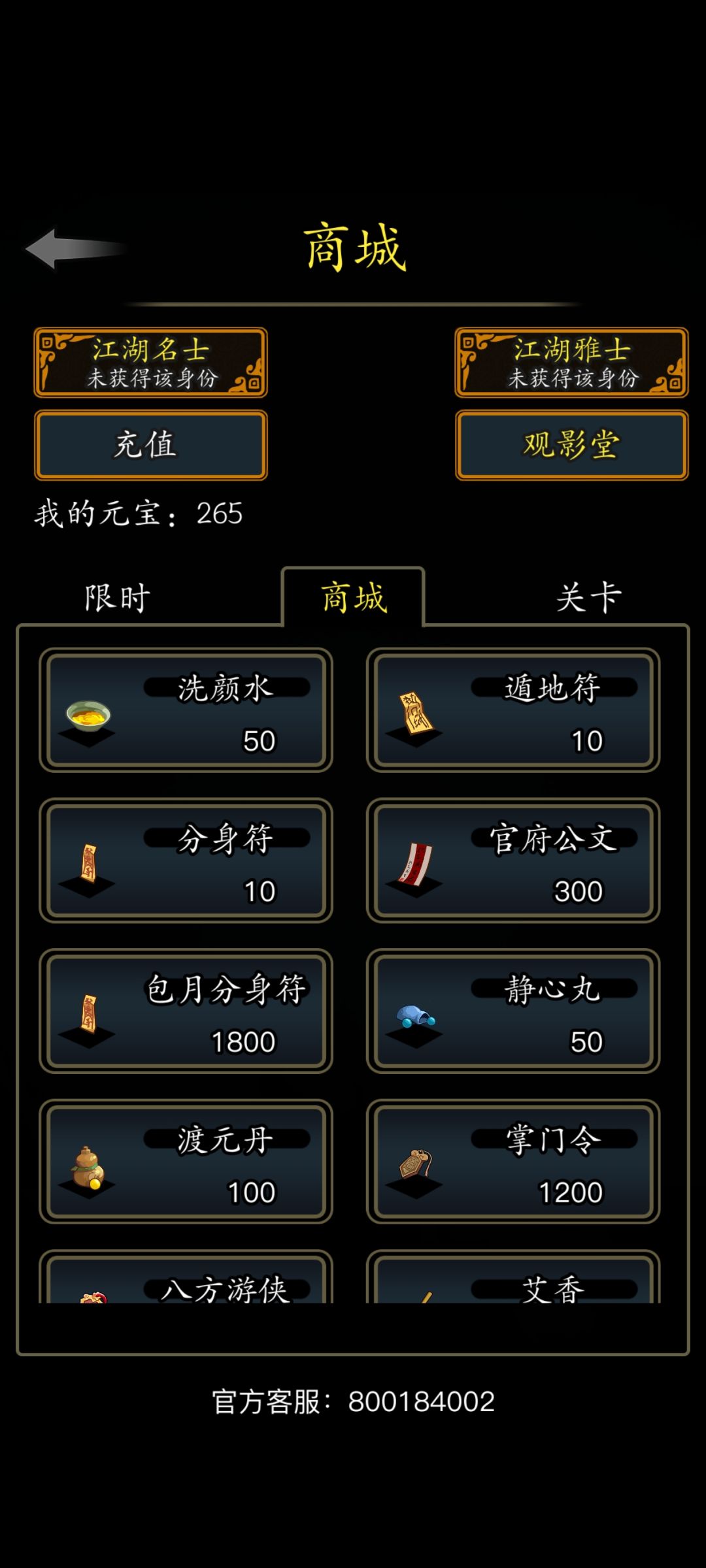血亏了 1