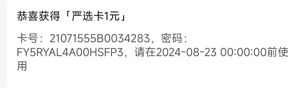 免费送拿走点赞 1