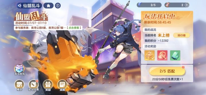 还没打 直接负分？？截图