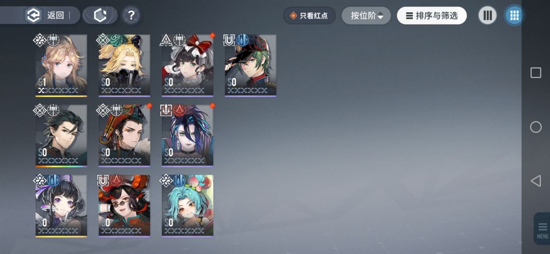 不会玩,就十抽? 1