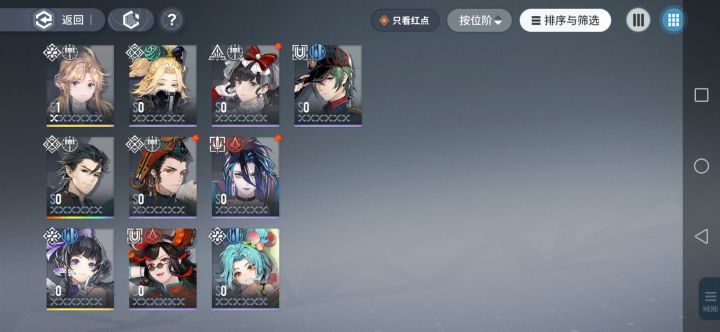 不会玩,就十抽?截图