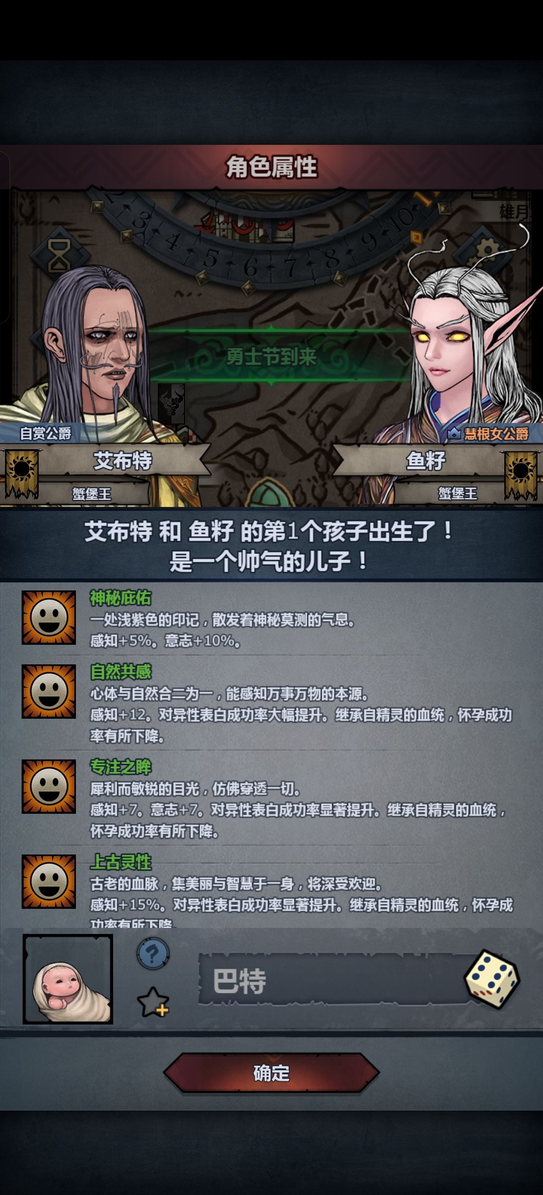 上自专神,面板稀碎 1