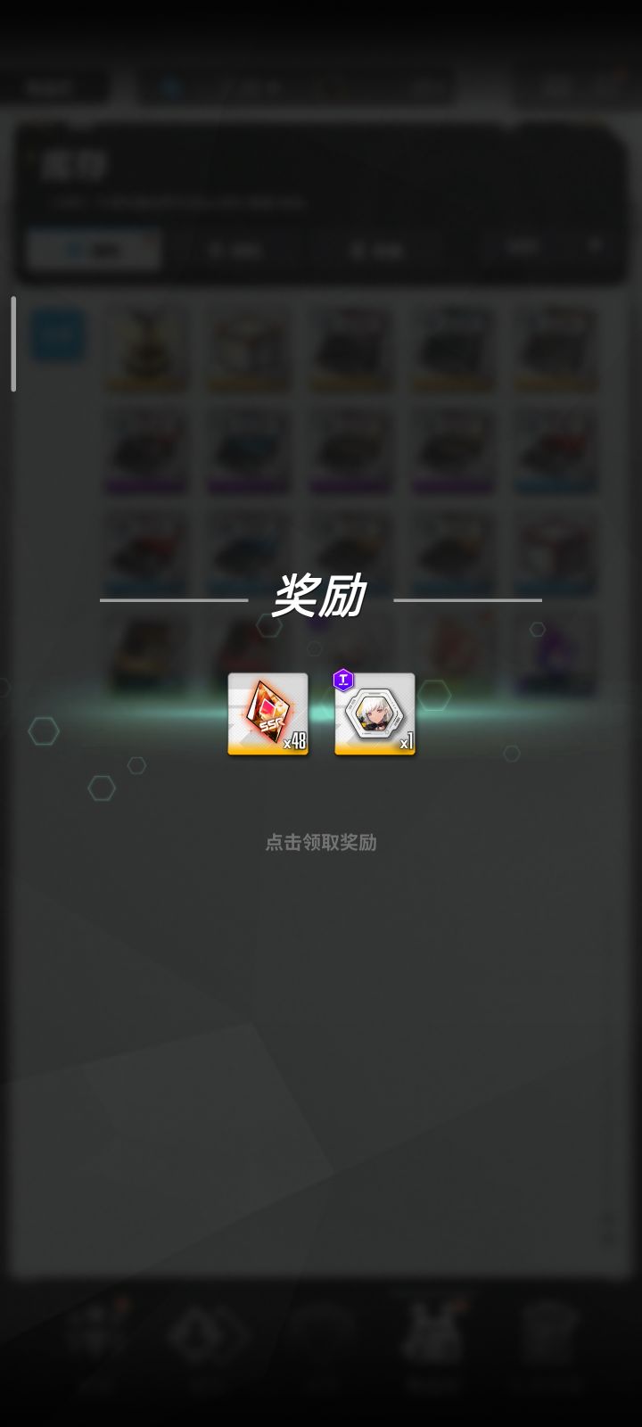果然还得是腾子啊截图