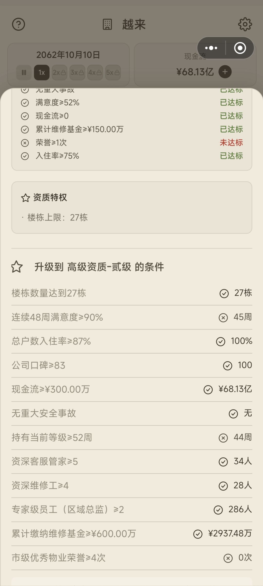 求解答 1
