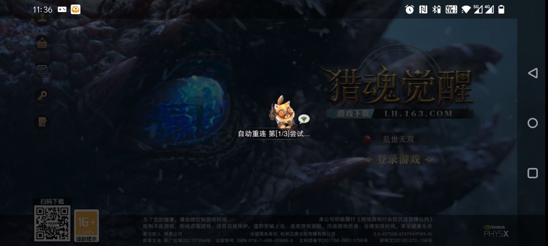 动态图片 2