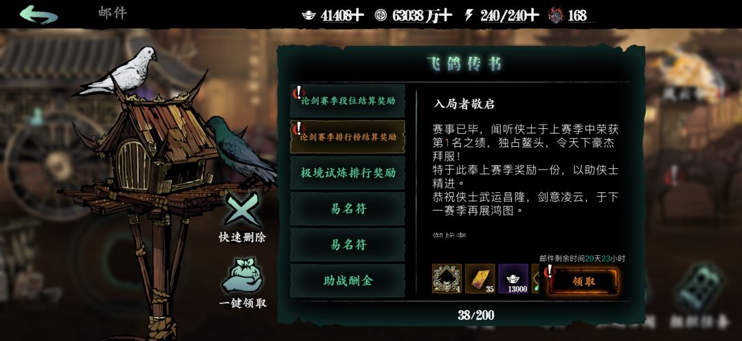 结束 1