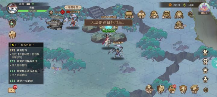 这个任务是不是有bug?截图