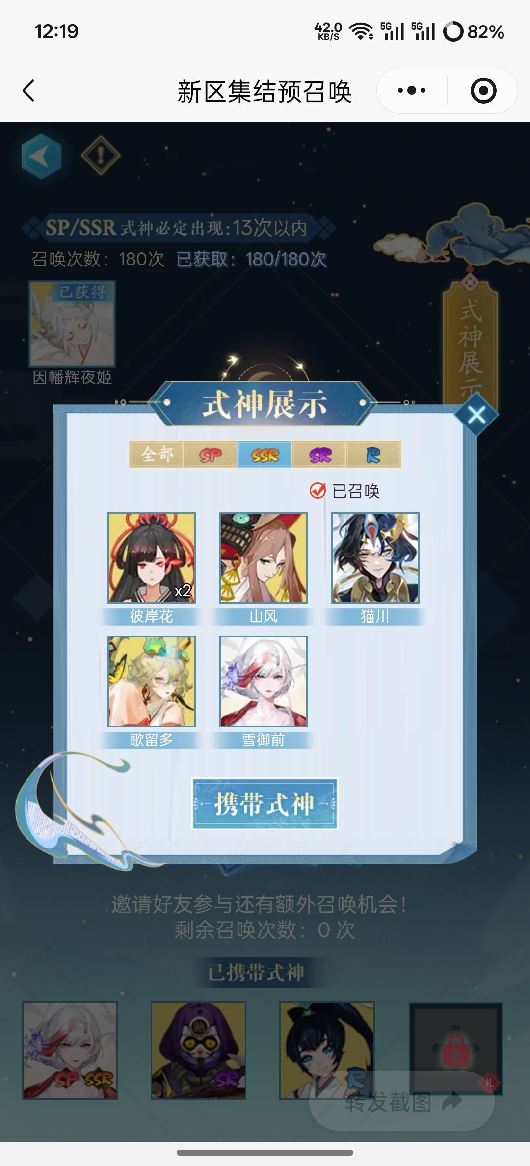 该怎么选 3