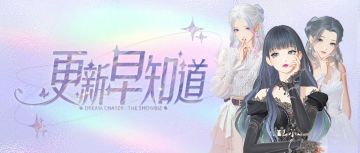 衣香鬓影，发色出新，女明星的秋日时尚战打响