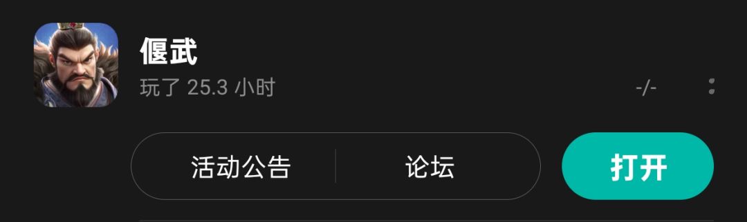 此游戏氪金1.8w浅谈一下 1