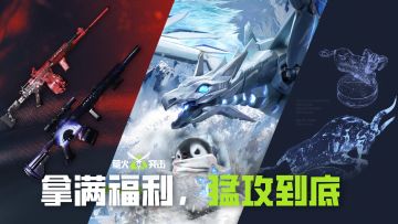 【福利大放送】不是？真全送啊！新隐藏款喷漆、时装、星座大金