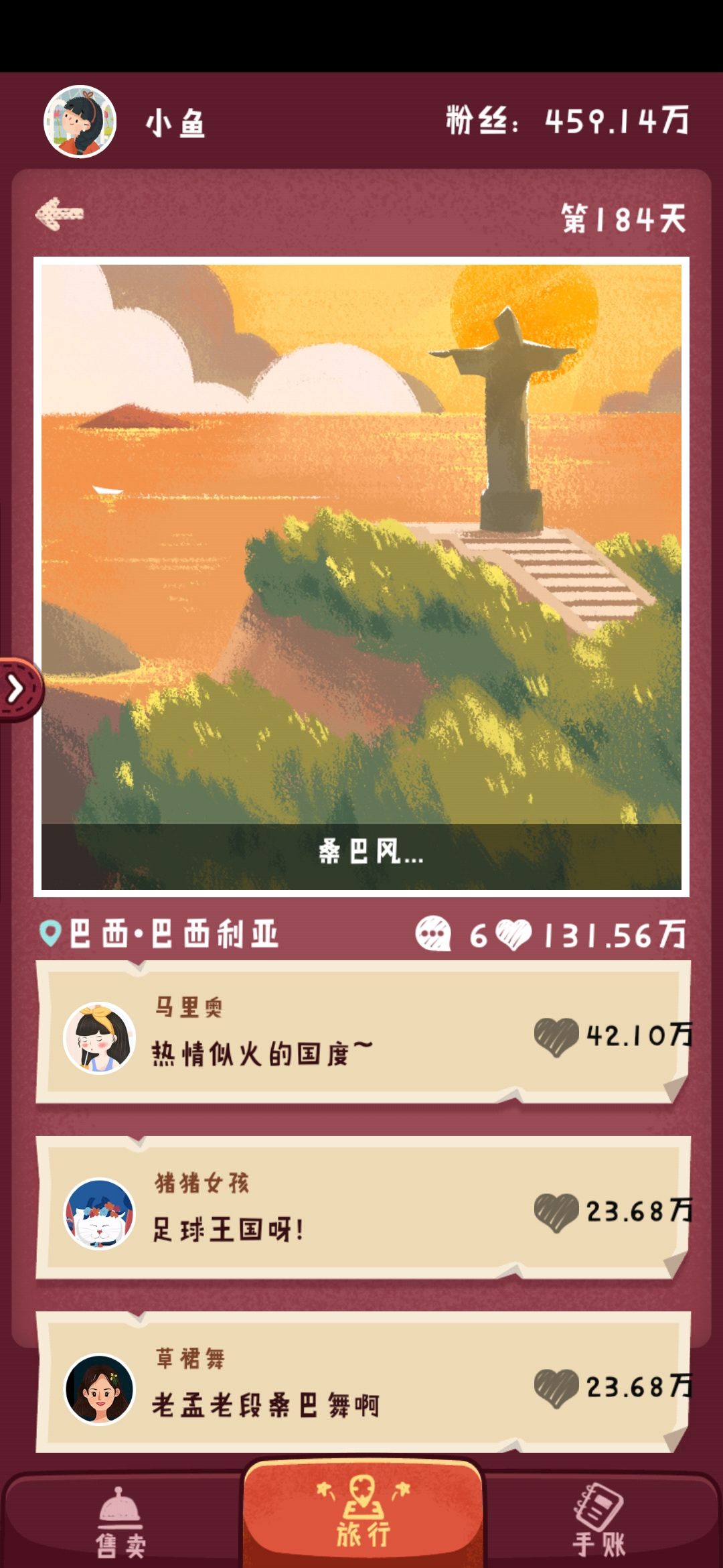 动态图片 2