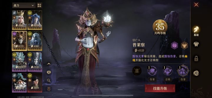 问一下大佬们截图