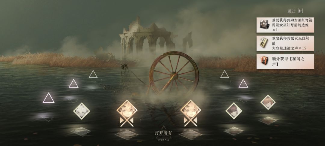 ？哇哦 2