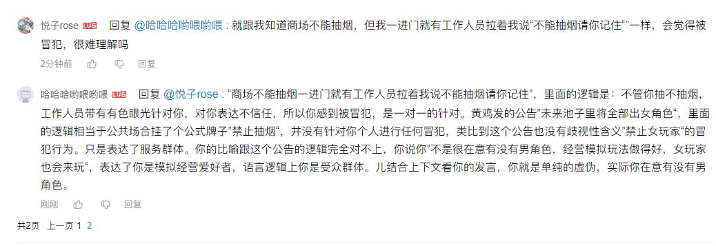 看图 3