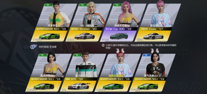 这就是夺金赛呢截图